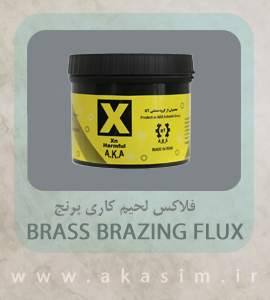  تنه کار برنج